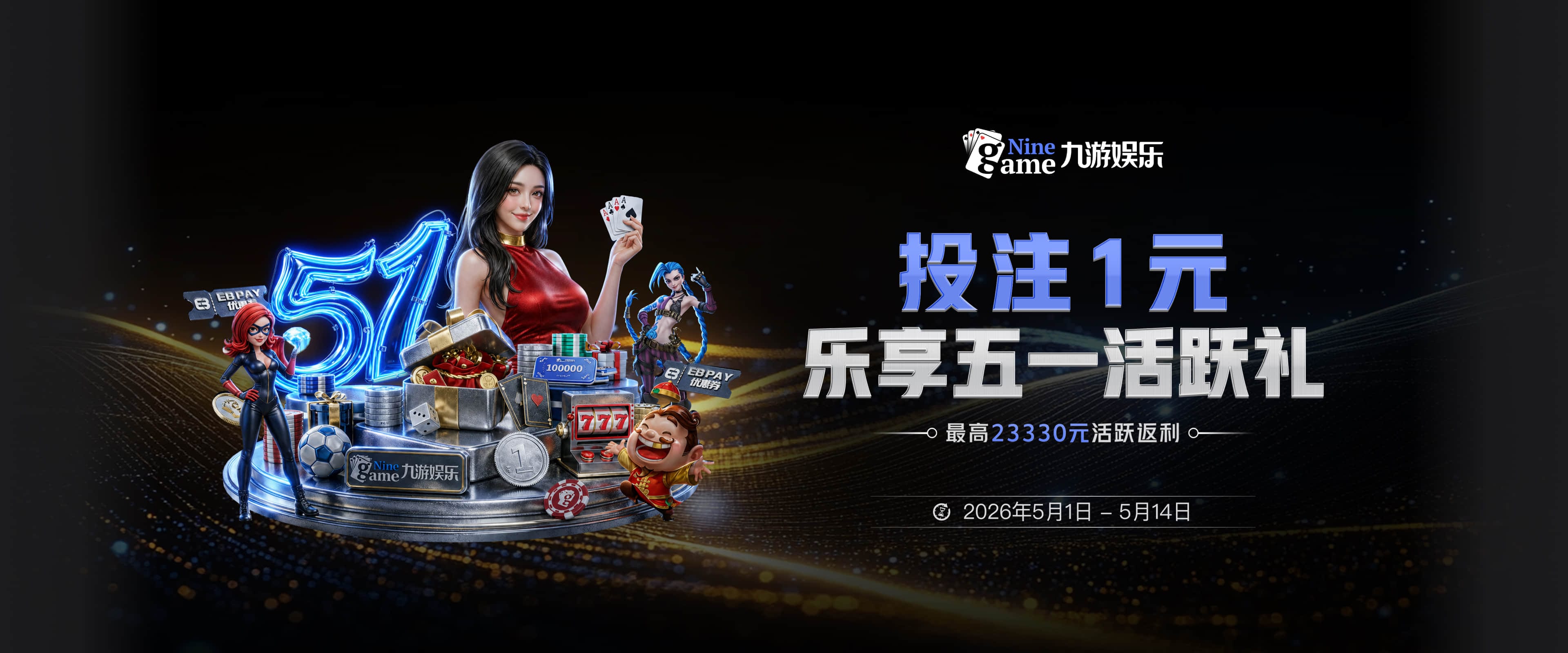 篮筐打歪了！布兰登·米勒上半场9中1仅得2分 里德9中3拿到7分