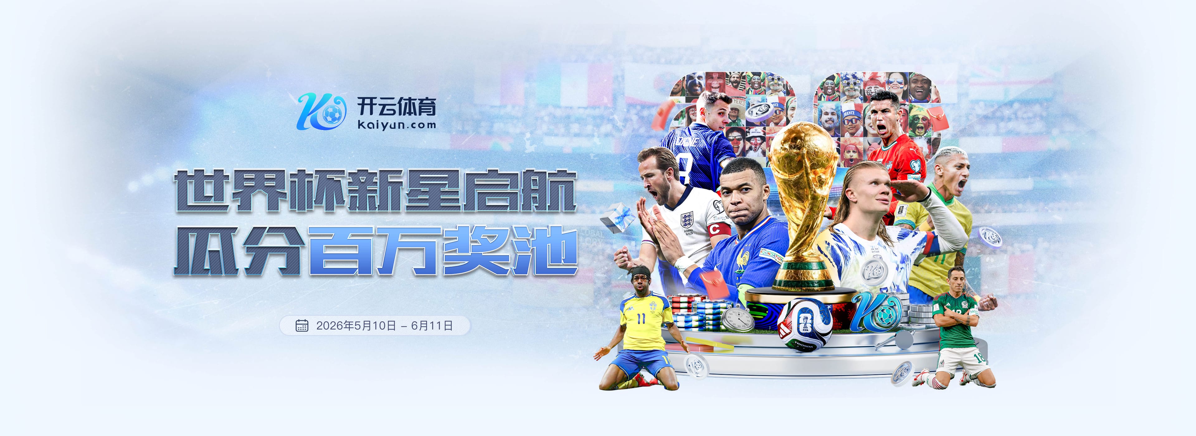 马竞CEO考察阿拉木图青训项目，获哈萨克斯坦总统接见