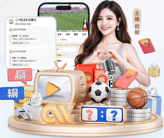 ayx爱游官网