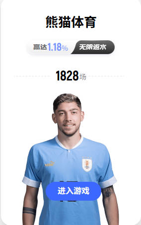 攻防一体！德里克·怀特半场6中5拿13分2板2助4断 正负值+4