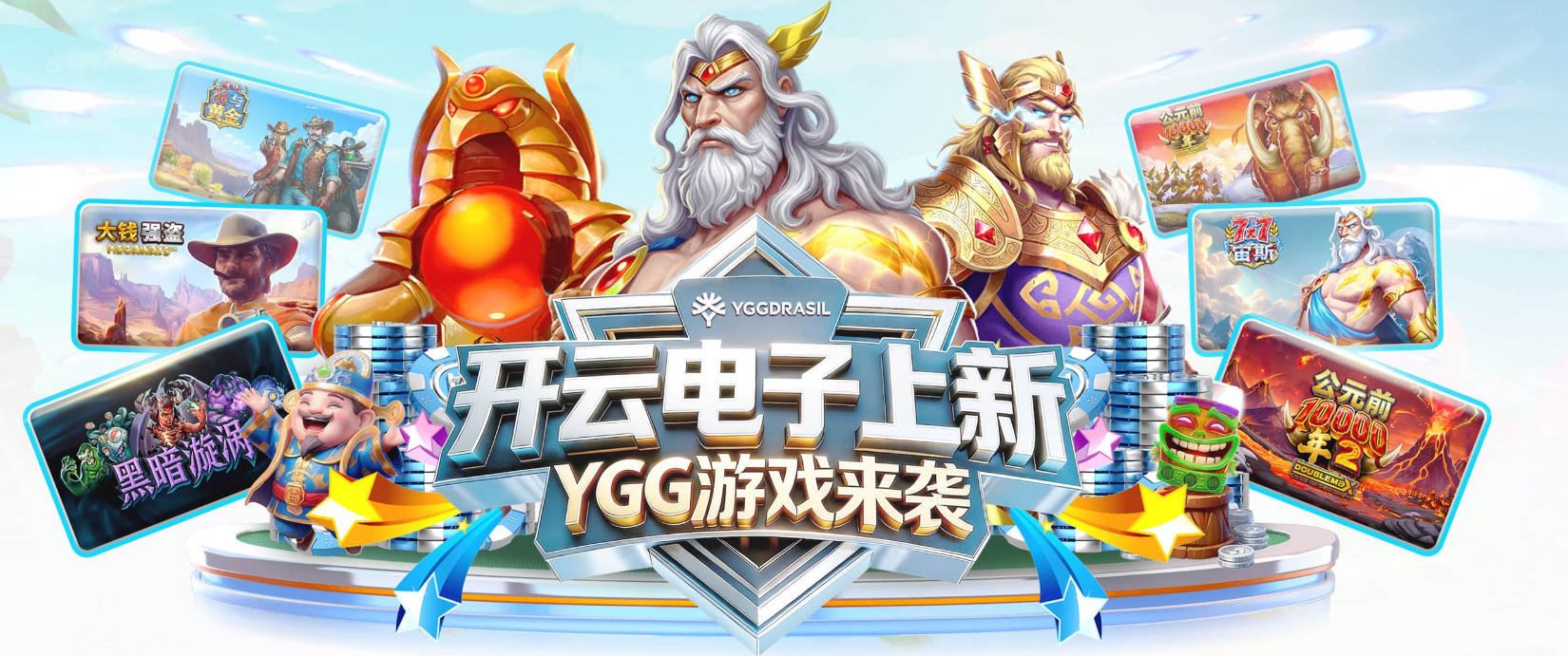 中国排名：吴阿顺借澳门跳跃 彭博柴博文多人上升